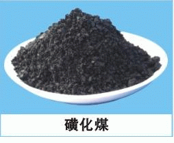 巩义人与滤料,浅谈无烟煤滤料