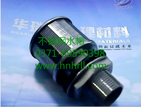 查询拜访中的不锈钢水帽销量爬升