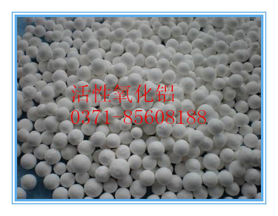广东活性氧化铝枯燥剂发卖厂家价钱信息
