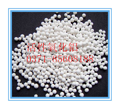 怎样找到活性氧化铝出产厂家?活性氧化铝厂家最低价钱?