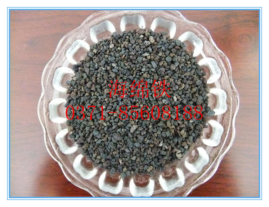 定制海绵铁除氧剂厂家,发卖海绵铁除氧剂价钱
