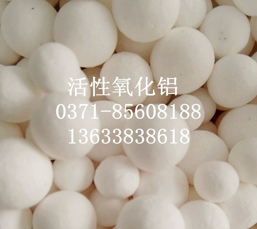 国标活性氧化铝装填技能和活性氧化铝利用规格