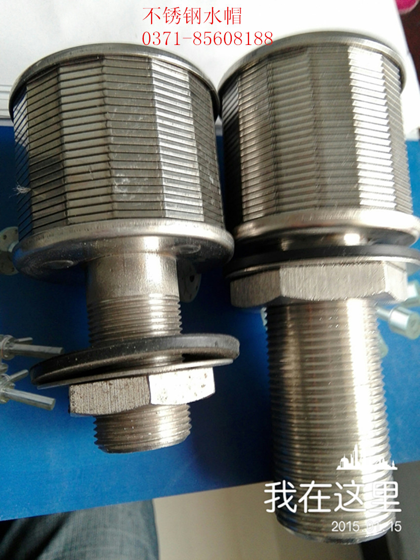 不锈钢水帽厂家相信品质便是销量