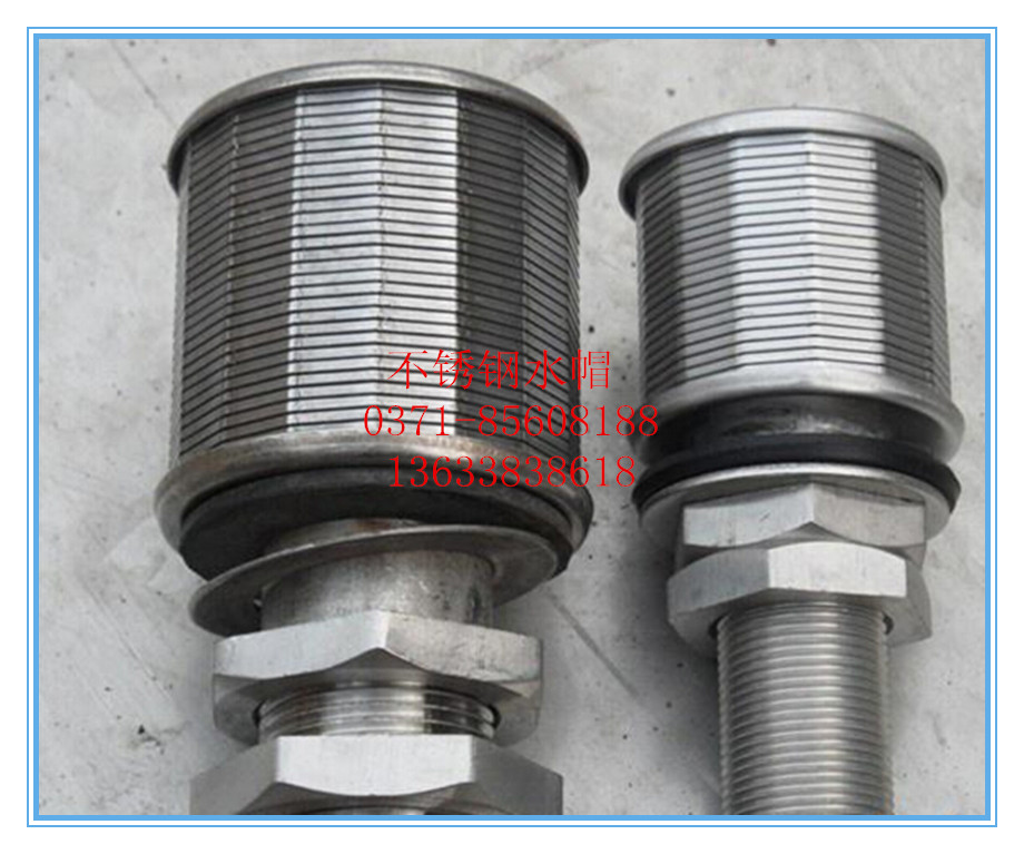 双流速和单流速不锈钢水帽的区分??光阴飞逝,旧事烟云如歌