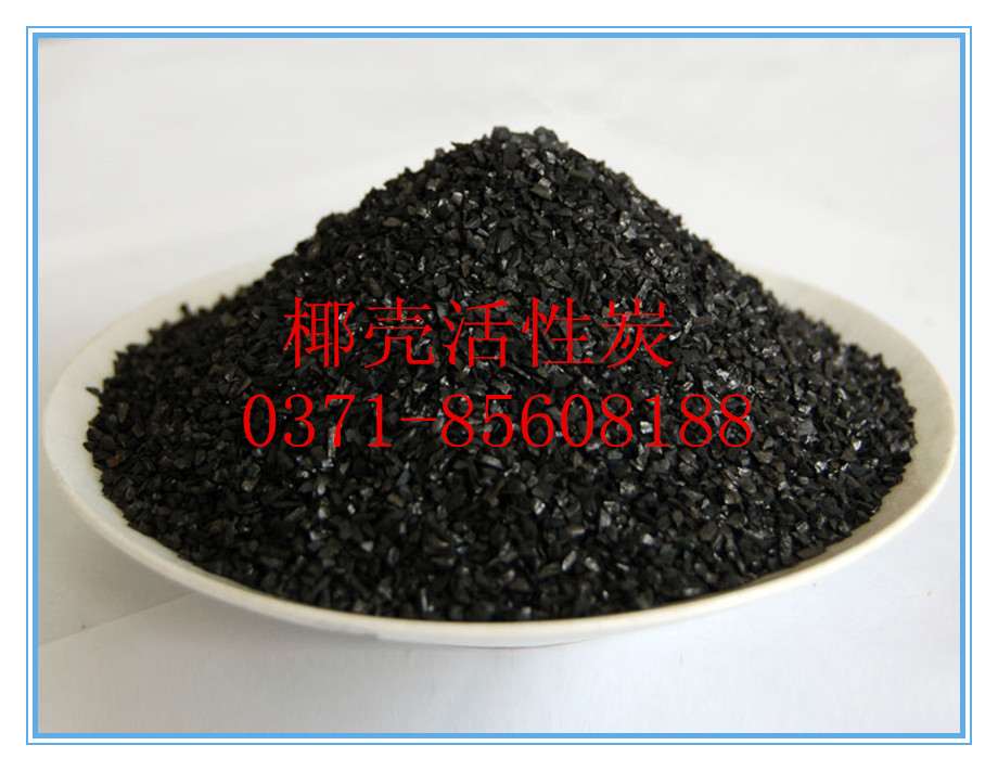 活性炭都有多高典值的-怎样区分