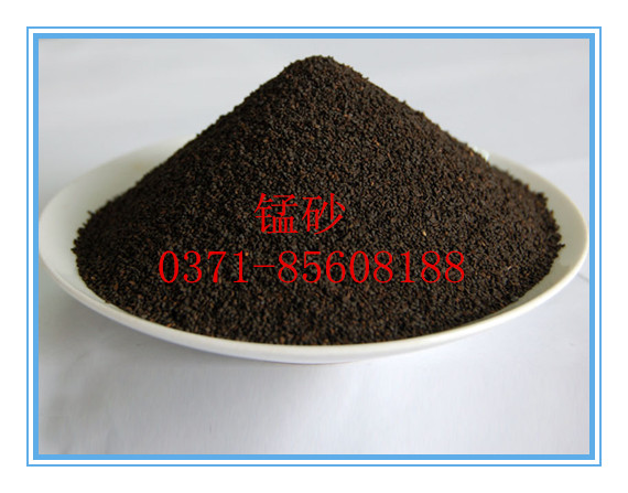 高效锰砂与通俗除锰锰砂有甚么区分?