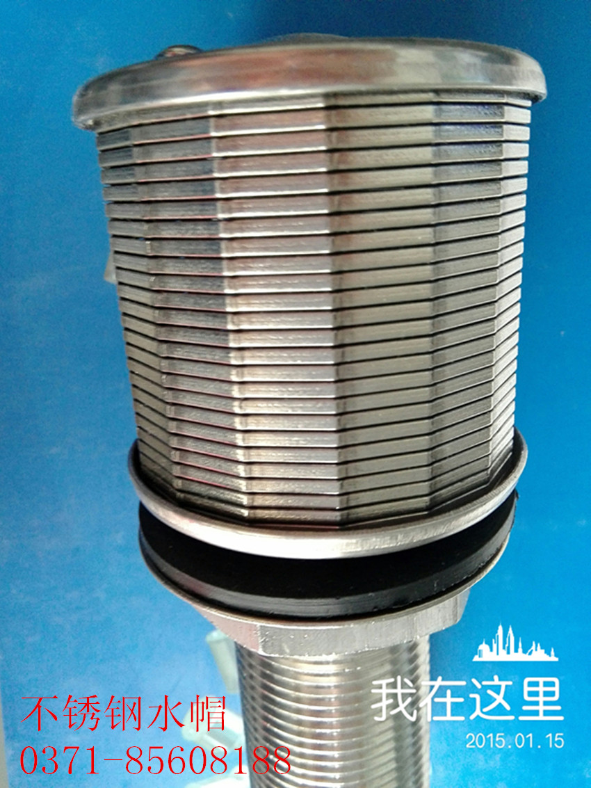 不锈钢水帽型号 空隙 首要尺寸 畅通面积