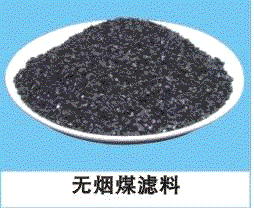 【无烟煤滤料报价_海韵品牌_图片】无烟煤滤料厂家